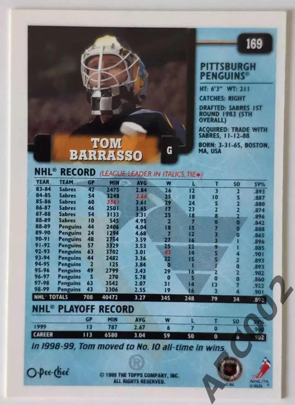 Карточка НХЛ / Tom Barrasso / Penguins / O-Pee-Chee 1