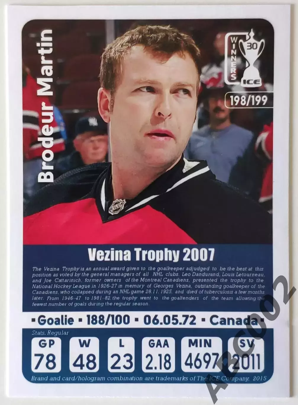 Карточка НХЛ / Martin Brodeur / Devils / Vezina Trophy 2007 1