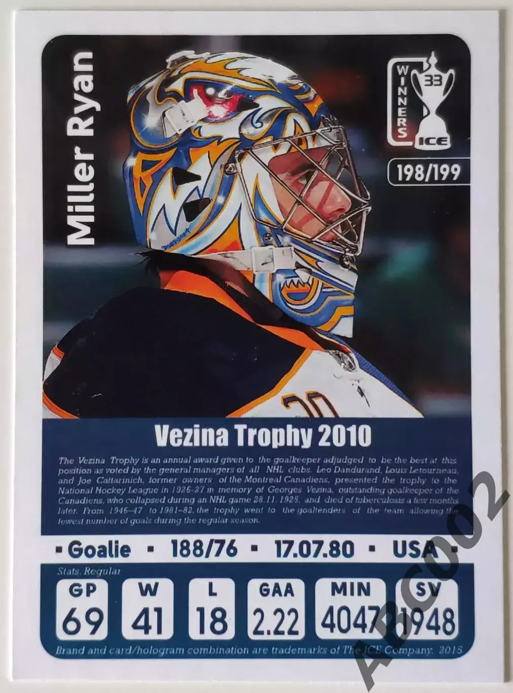 Карточка НХЛ / Ryan Miller / Sabres / Vezina Trophy 1