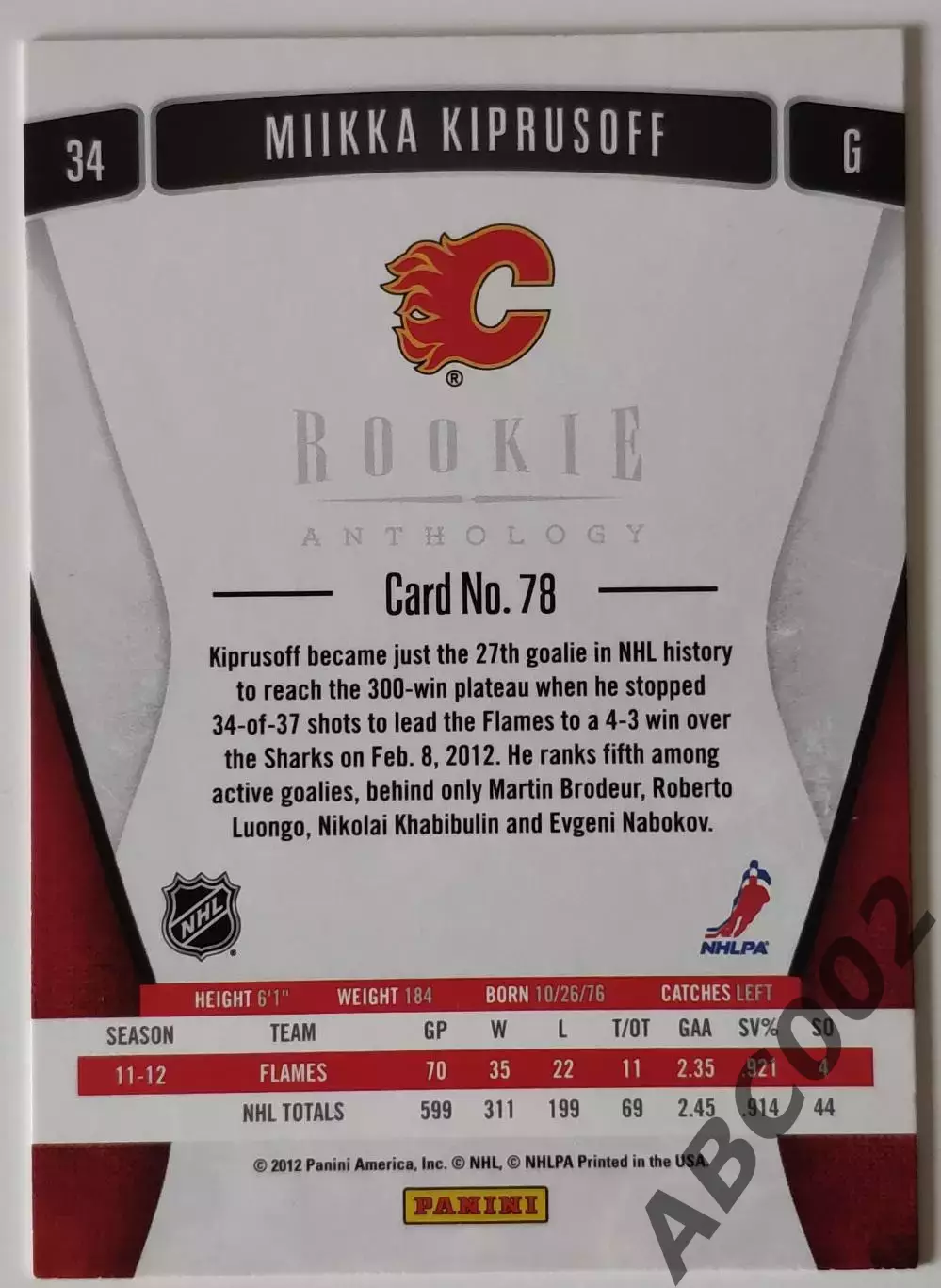 Карточка НХЛ / Mikka Kiprusoff / Flames / Rookie Anthology 1