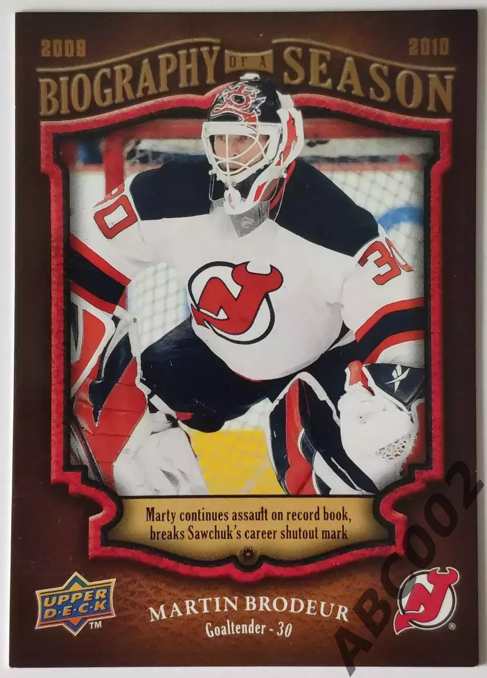 Карточка НХЛ / Martin Brodeur / Biography of a Season