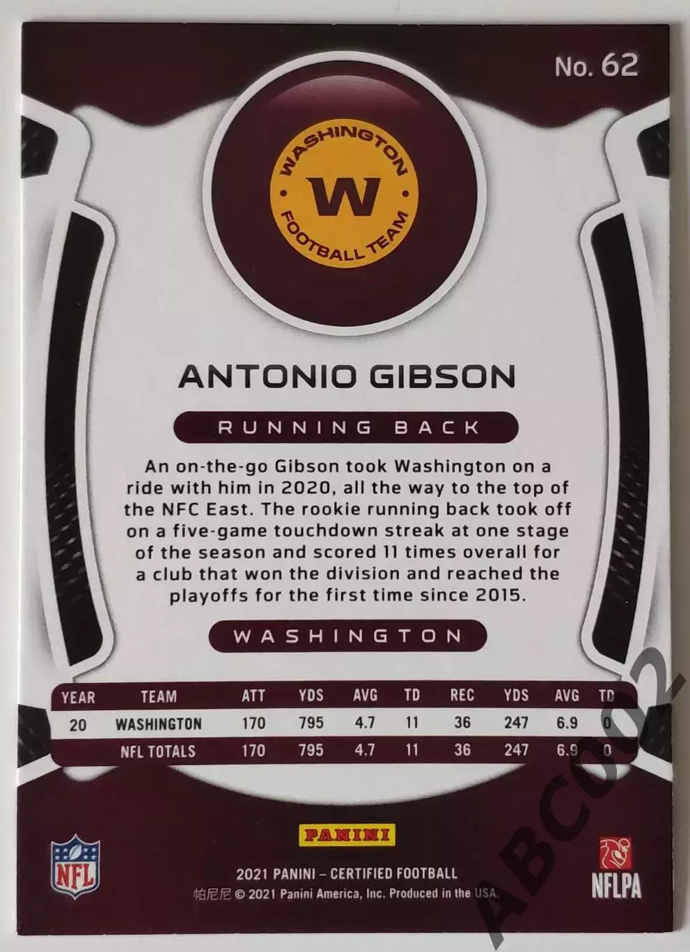 Карточка NFL / Antonio Gibson / Washington / Certified 1