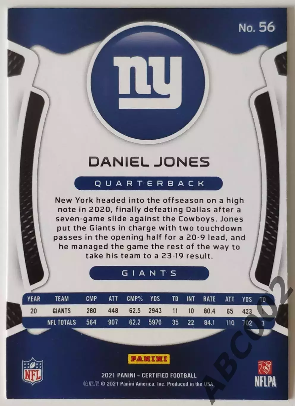 Карточка NFL / Daniel Jones / Giants / Certified 1
