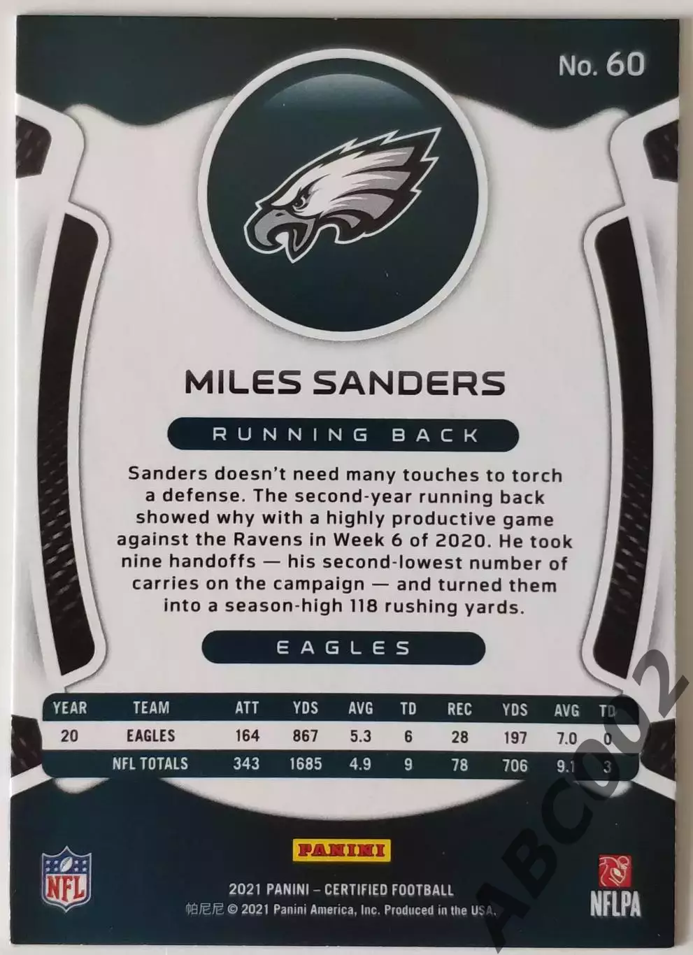 Карточка NFL / Miles Sanders / Eagles / Certified 1