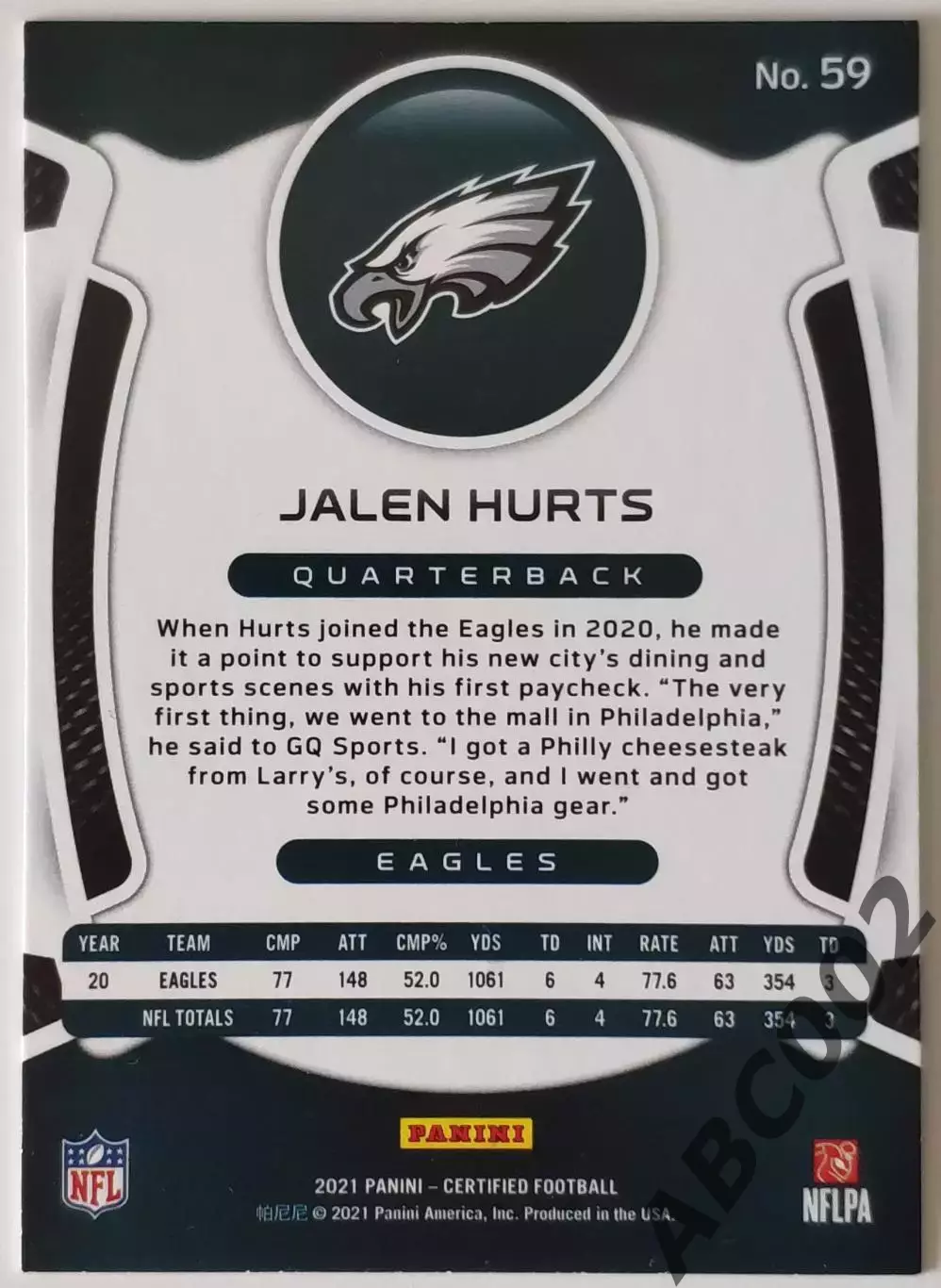 Карточка NFL / Jalen Hurts / Eagles / Certified 1