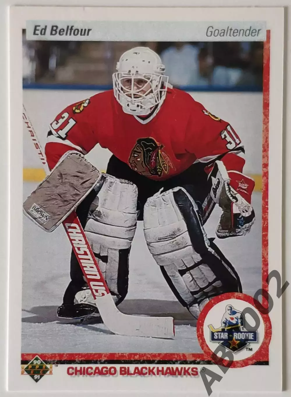 Карточка НХЛ / Ed Belfour / Blackhawks / Upper Deck