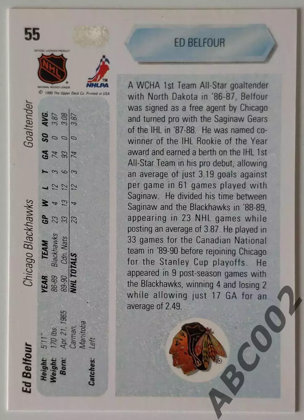 Карточка НХЛ / Ed Belfour / Blackhawks / Upper Deck 1
