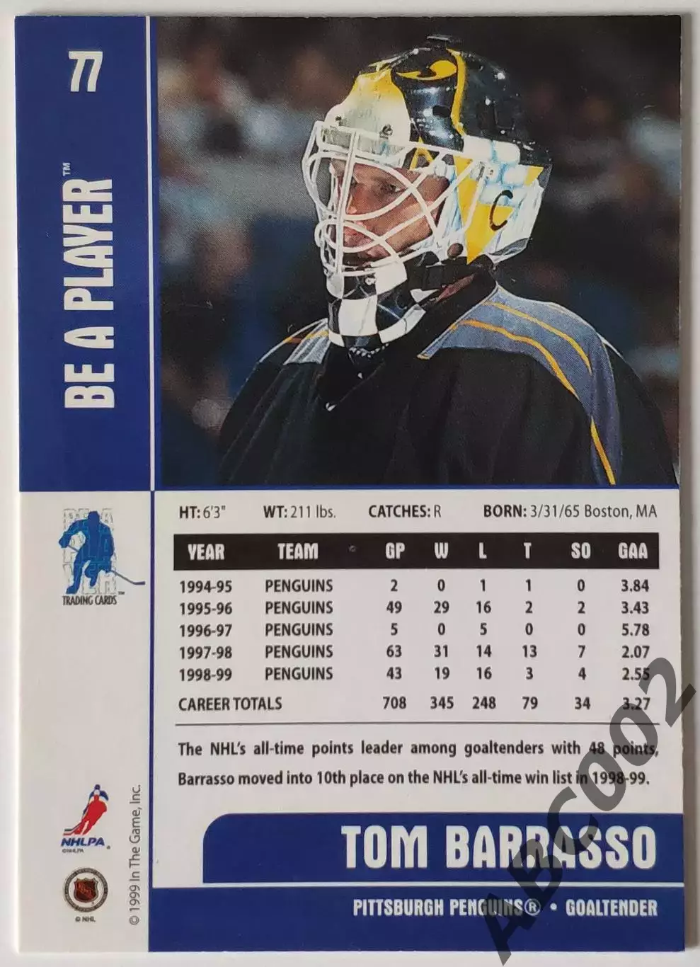 Карточка НХЛ / Tom Barrasso / Penguins / Be A Player 1
