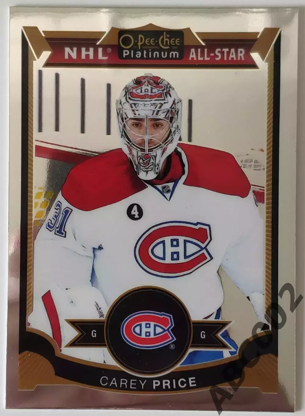 Карточка НХЛ / Carey Price / Canadiens / NHL All Star O-Pee-Chee