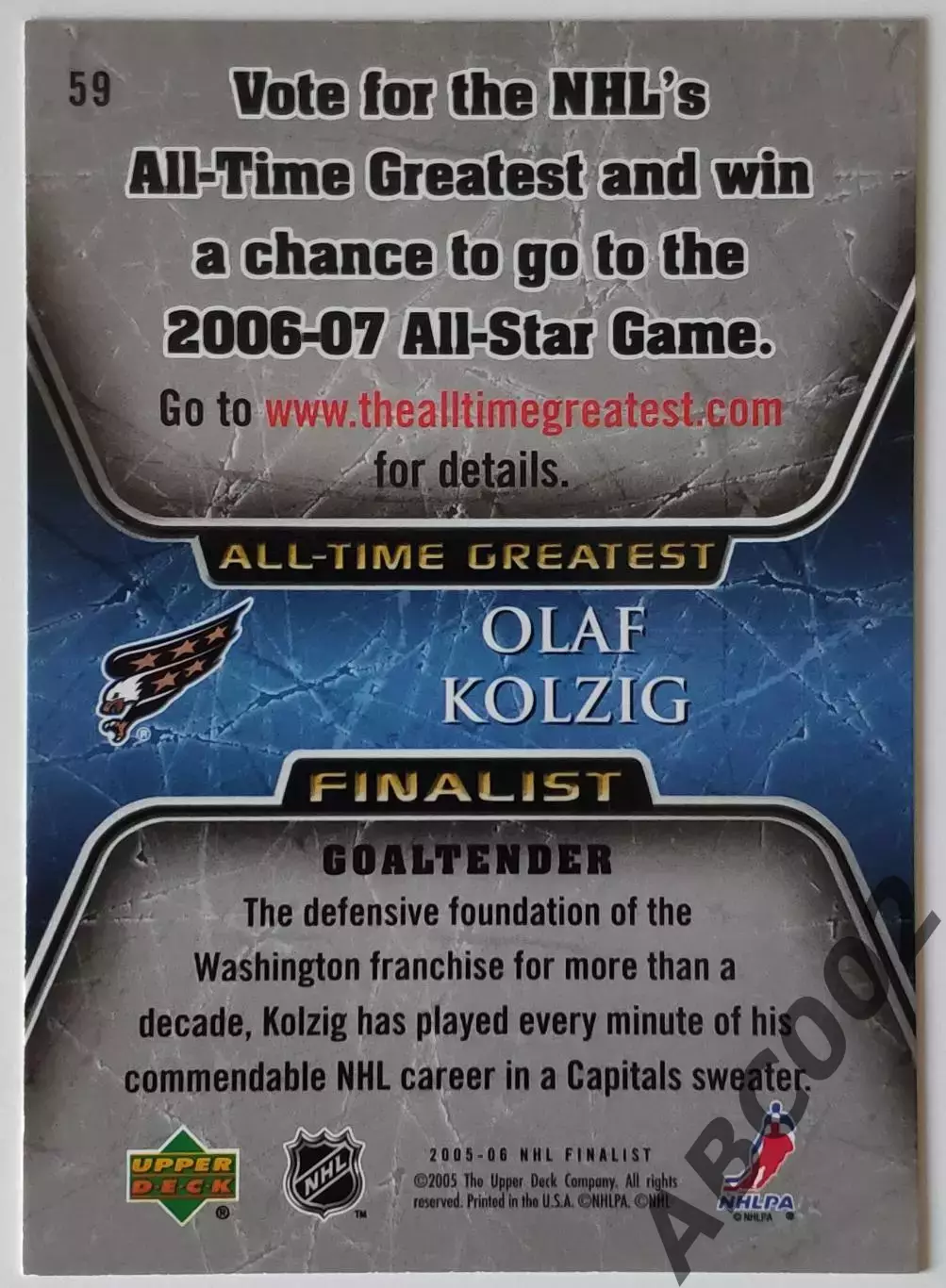 Карточка НХЛ / Olaf Kolzig / Capitals / Finalist 1
