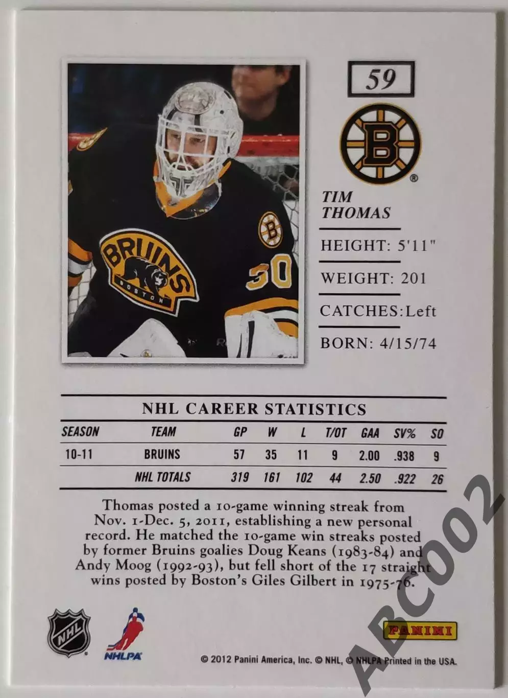 Карточка НХЛ / Tim Thomas / Bruins / Elite 1