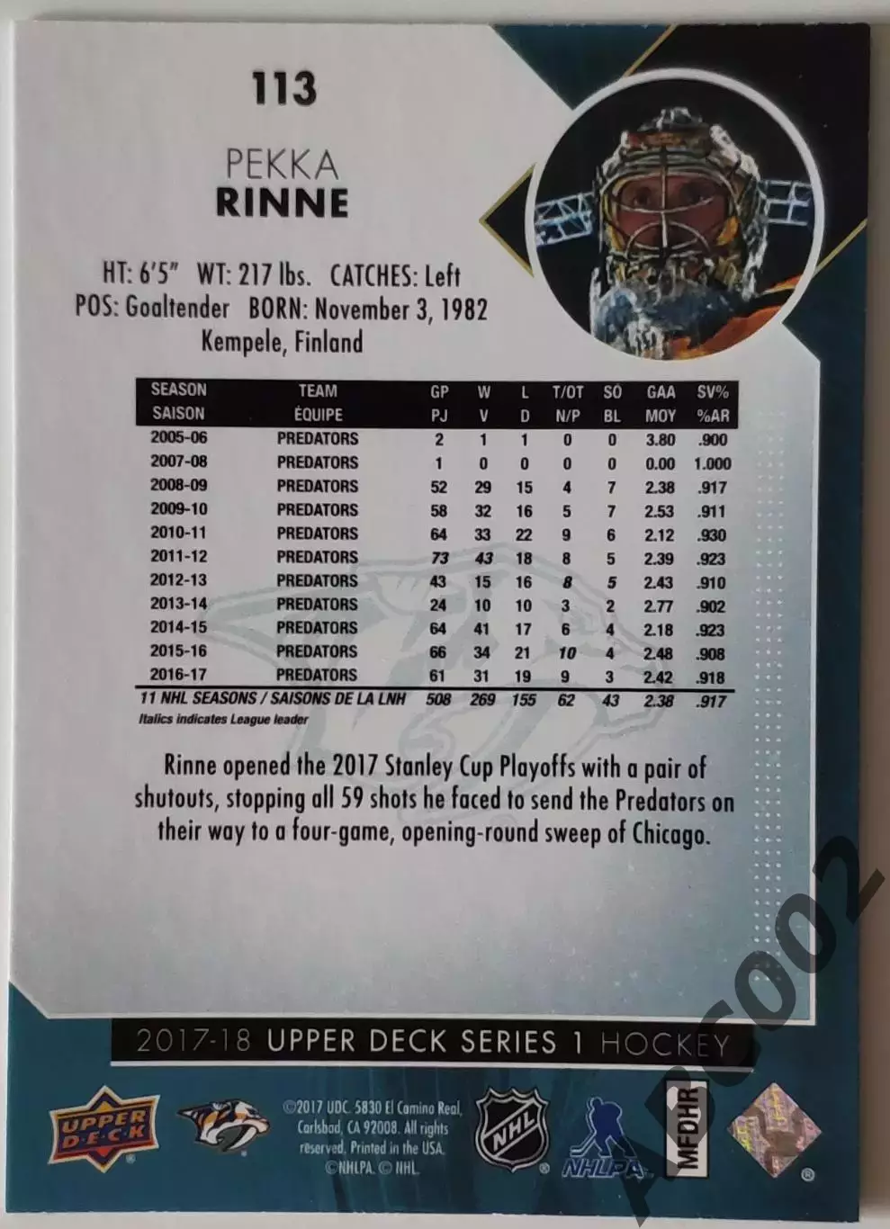 Карточка НХЛ / Pekka Rinne / Nashville / Series 1 1