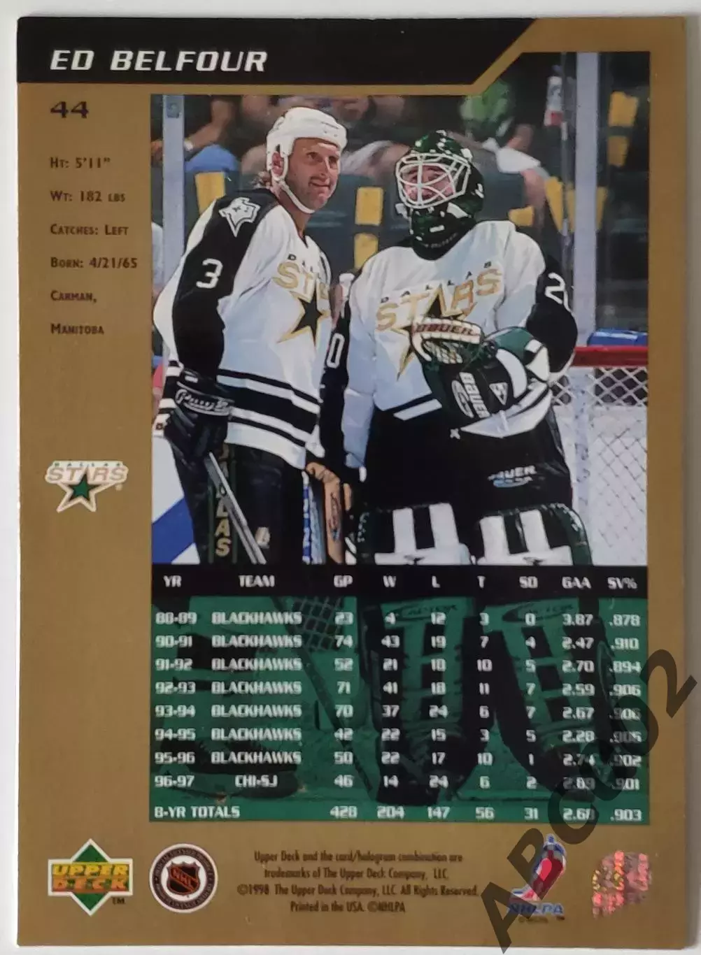 Карточка НХЛ / Ed Belfour / Dallas Stars / SP Authentic 1