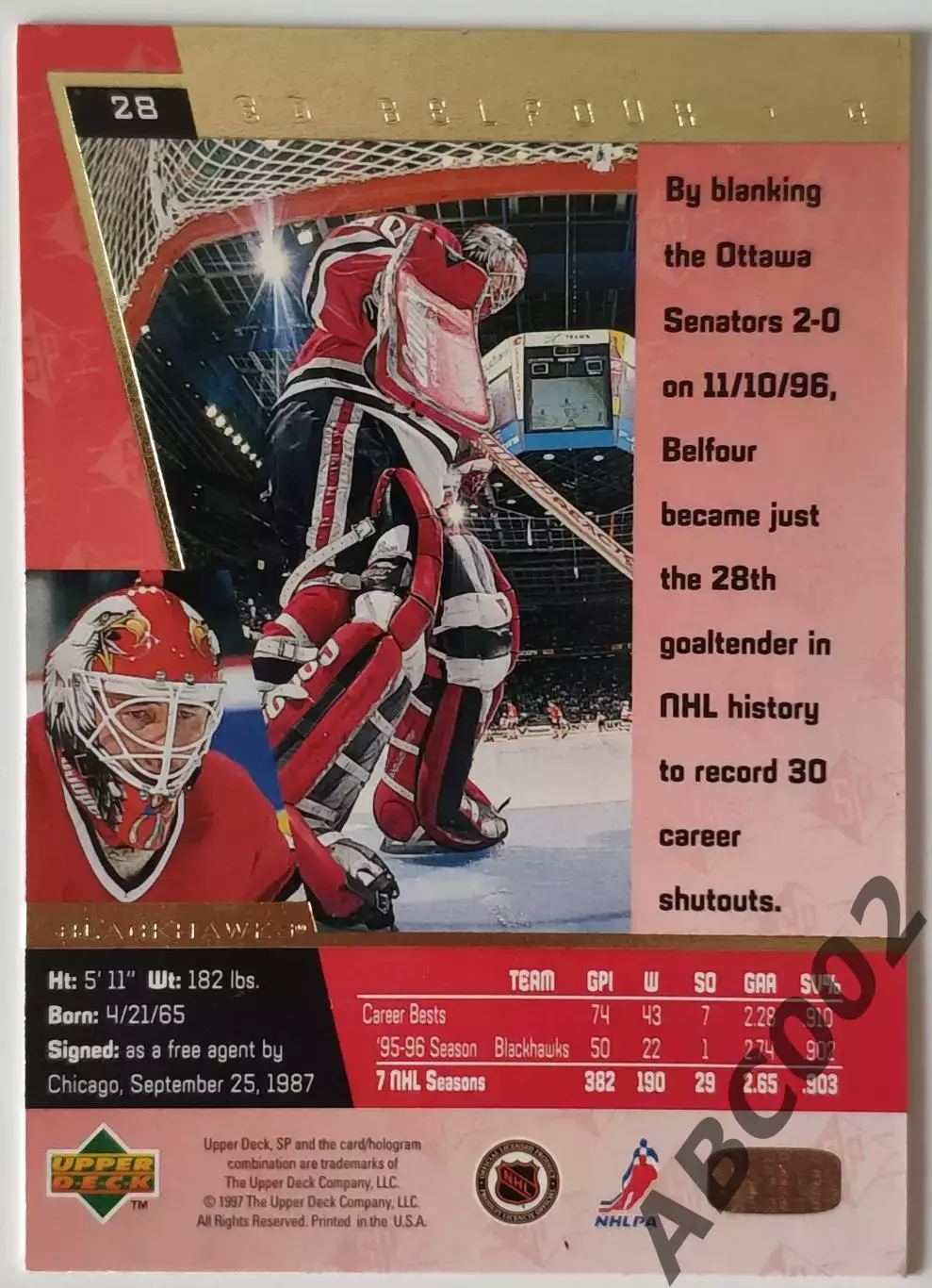 Карточка НХЛ / Ed Belfour / Blackhawks / SP 1