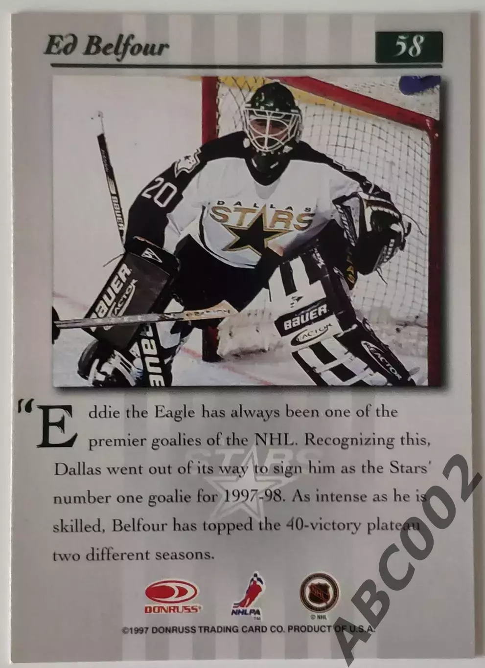 Карточка НХЛ / Ed Belfour / Dallas Stars / Donruss Studio 1