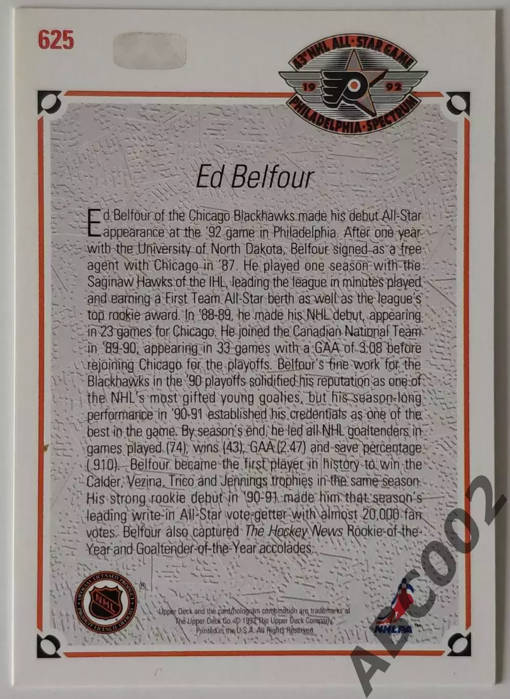 Карточка НХЛ / Ed Belfour / Flyers / All-Star 1