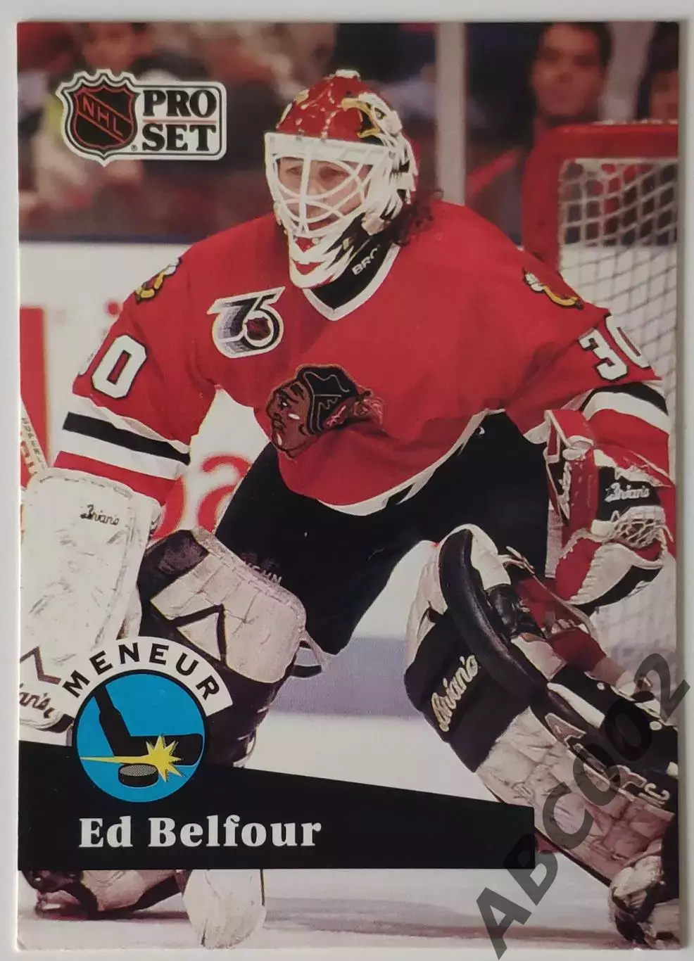 Карточка НХЛ / Ed Belfour / Blackhawks / Pro Set