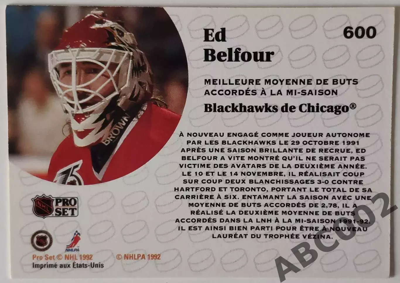 Карточка НХЛ / Ed Belfour / Blackhawks / Pro Set 1