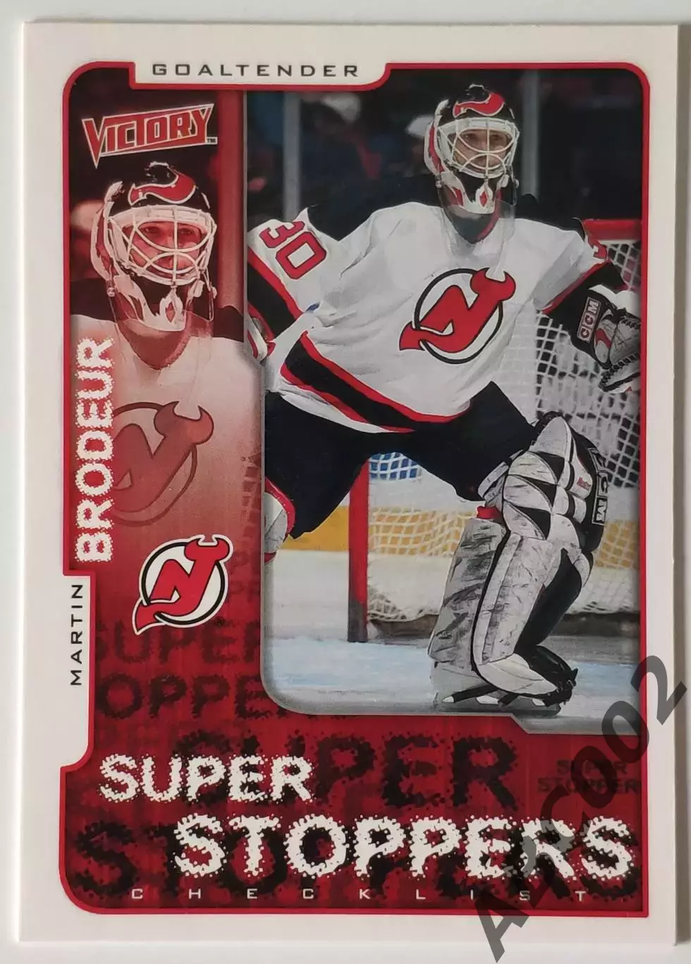 Карточка НХЛ / Martin Brodeur / Devils / Super Stoppers