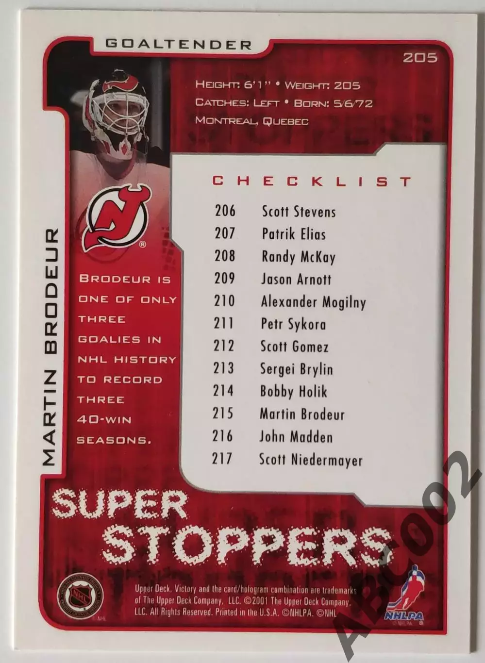 Карточка НХЛ / Martin Brodeur / Devils / Super Stoppers 1