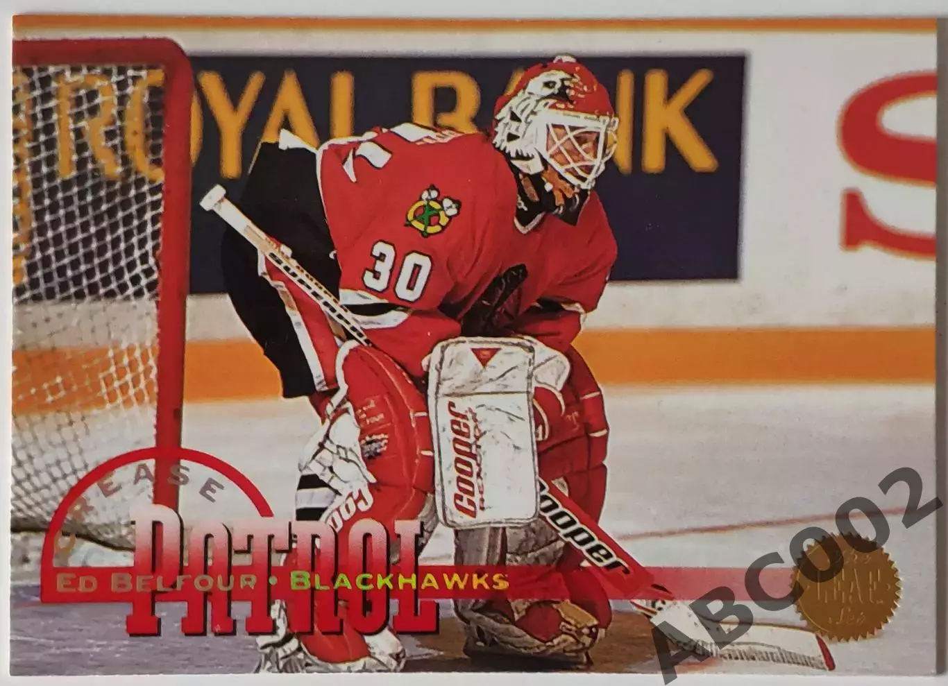 Карточка НХЛ / Ed Belfour / Blackhawks / Crease Patrol