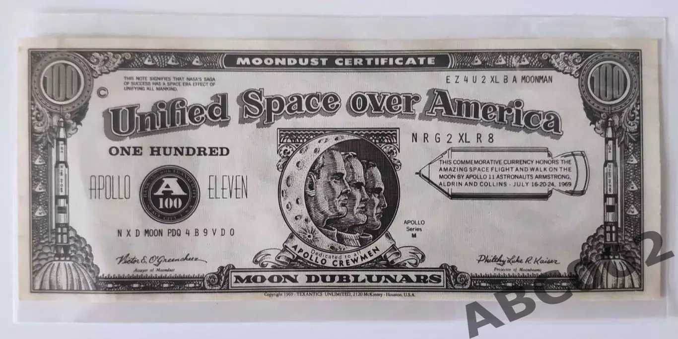 Купюра / 100 Лунных Долларов / Moondust Certificate