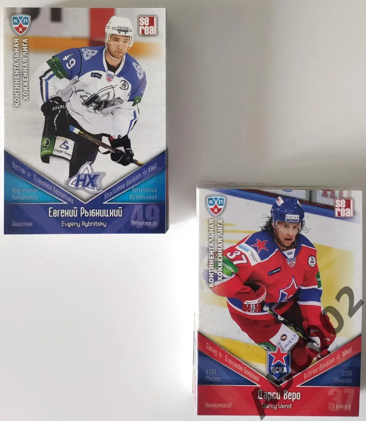 100 хоккейных карточек одним лотом Sereal КХЛ 2011-2012