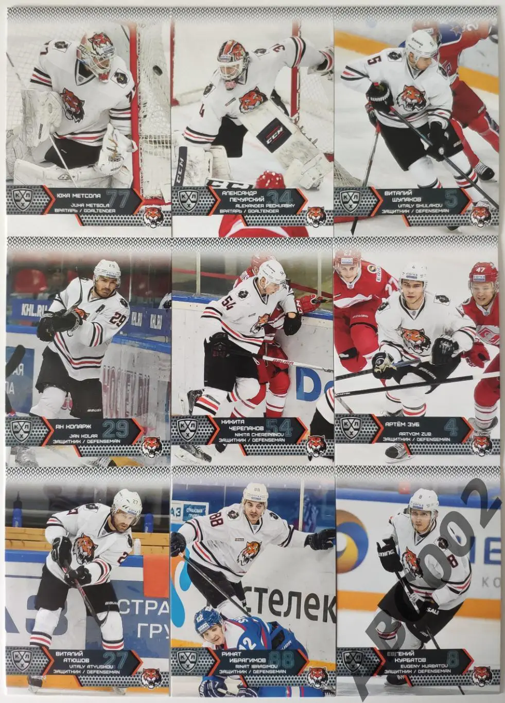 Полный сет ХК Амур КХЛ 18 карт