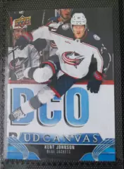 kent johnson (кент джонсон)