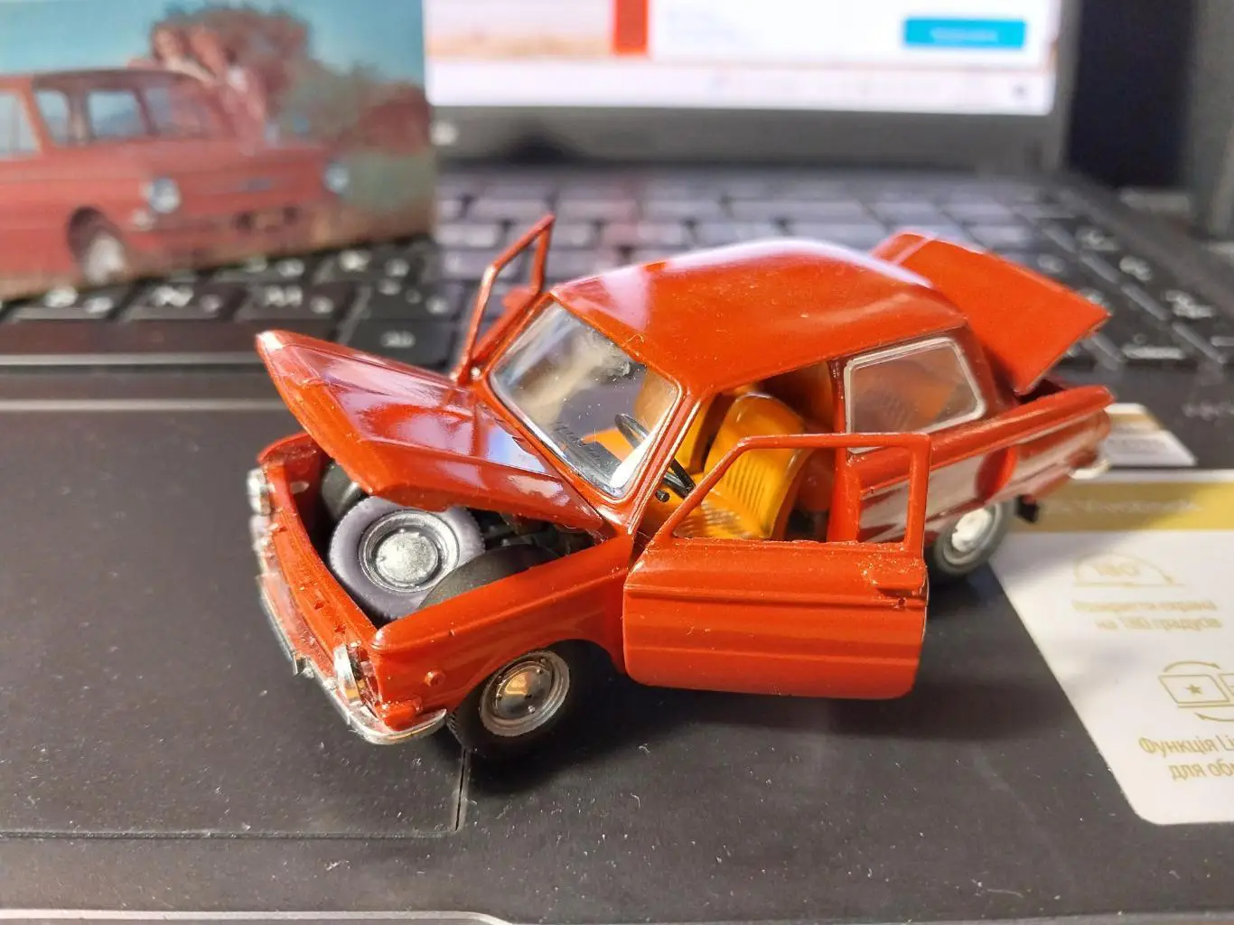 а\м заз-968, 1:43, пластик 3