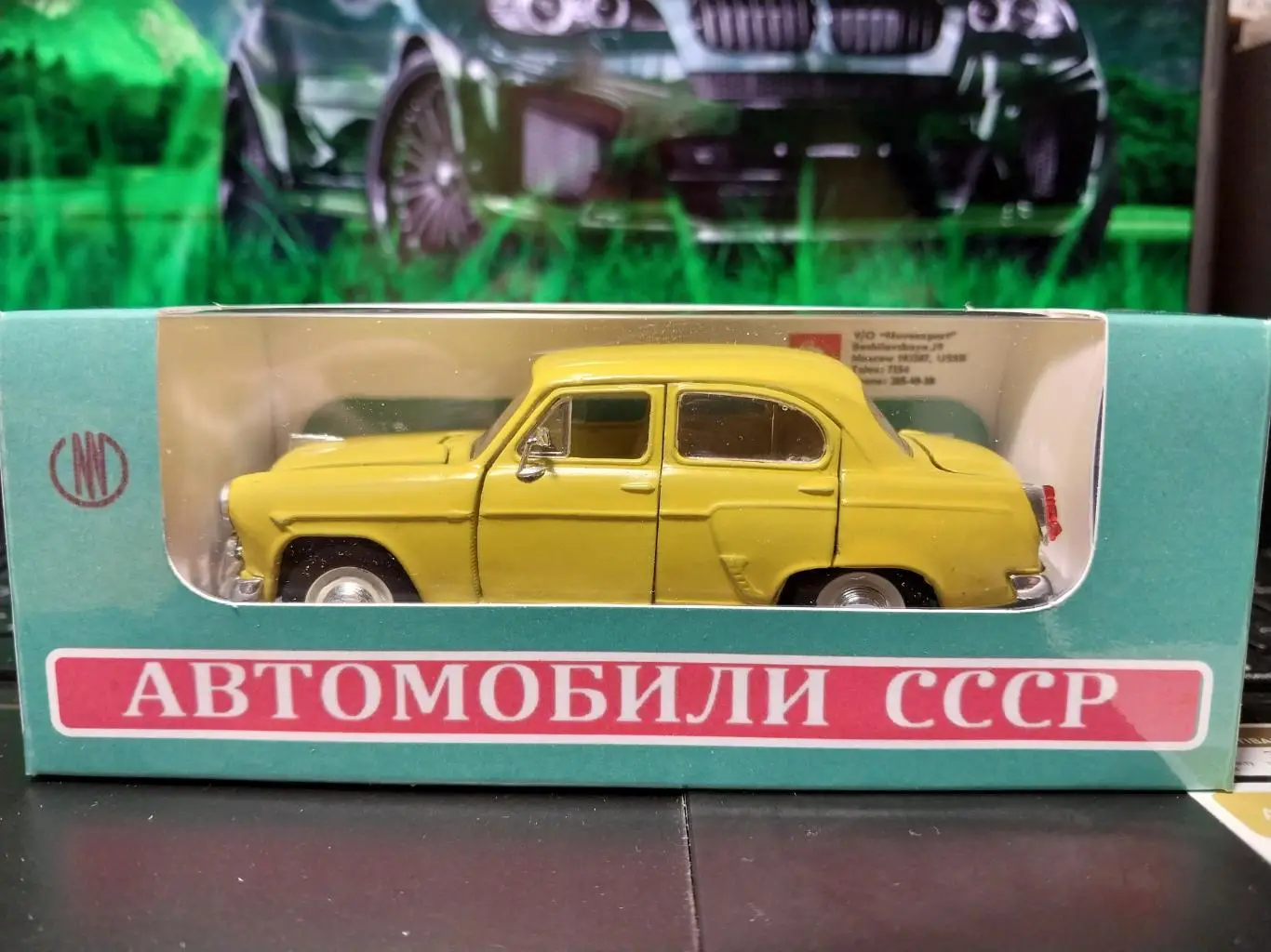 а\м москвич-403, 1:43, пластик 6