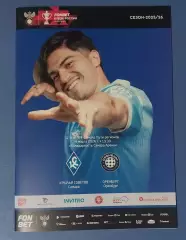 Крылья Советов - Оренбург 04.03.2026 Кубок России