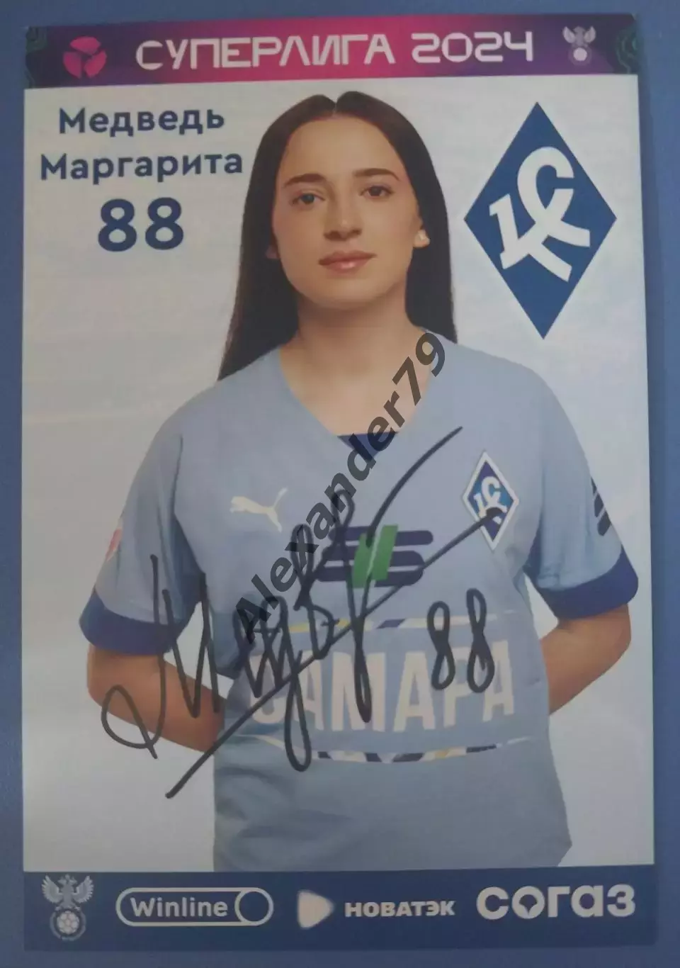 Оригинальный автограф Маргарита Медведь ЖФК Крылья Советов