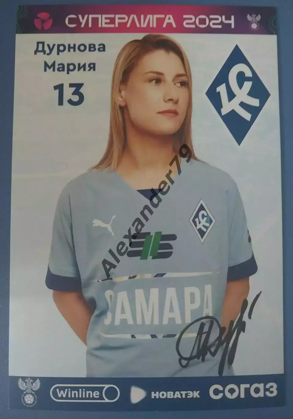 Оригинальный автограф Мария Дурнова ЖФК Крылья Советов