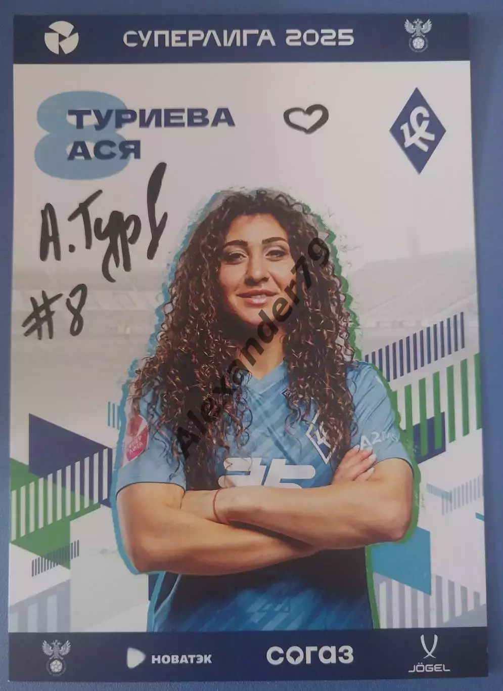 Оригинальный автограф Ася Туриева ЖФК Крылья Советов