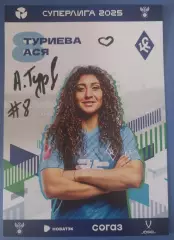 Оригинальный автограф Ася Туриева ЖФК Крылья Советов