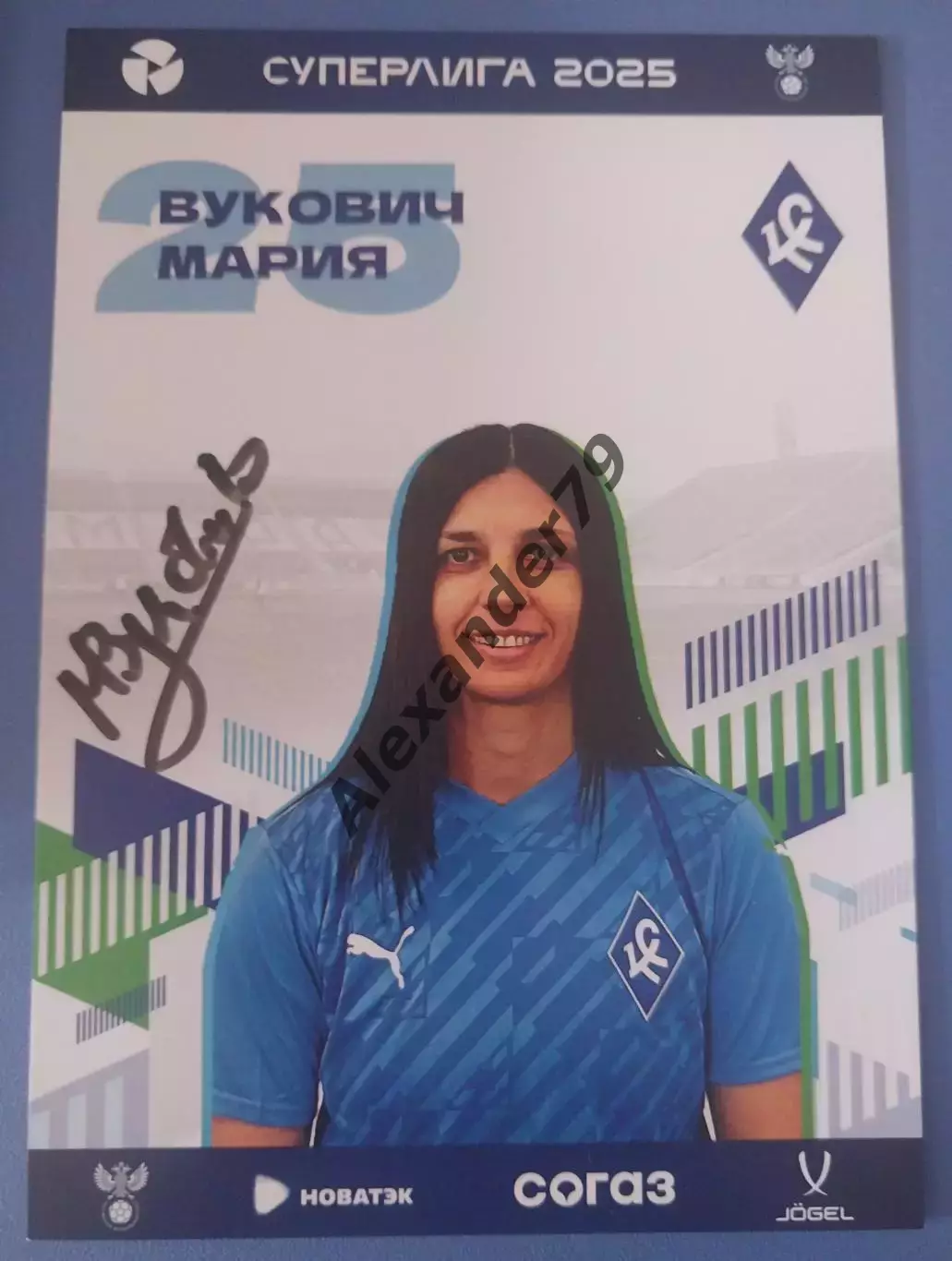 Оригинальный автограф Мария Вукович ЖФК Крылья Советов