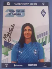 Оригинальный автограф Мария Вукович ЖФК Крылья Советов