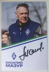 Оригинальный автограф Василий Мазур Крылья Советов