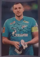 Оригинальный автограф Артём Дзюба Зенит Акрон Спартак