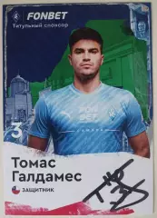 Оригинальный автограф Томас Галдамес Крылья Советов