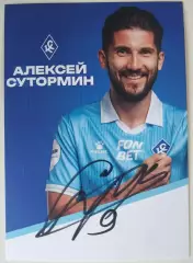 Оригинальный автограф Алексей Сутормин Крылья Советов Зенит Ростов Оренбург