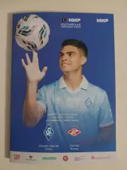 Крылья Советов - Спартак 01.05.2026