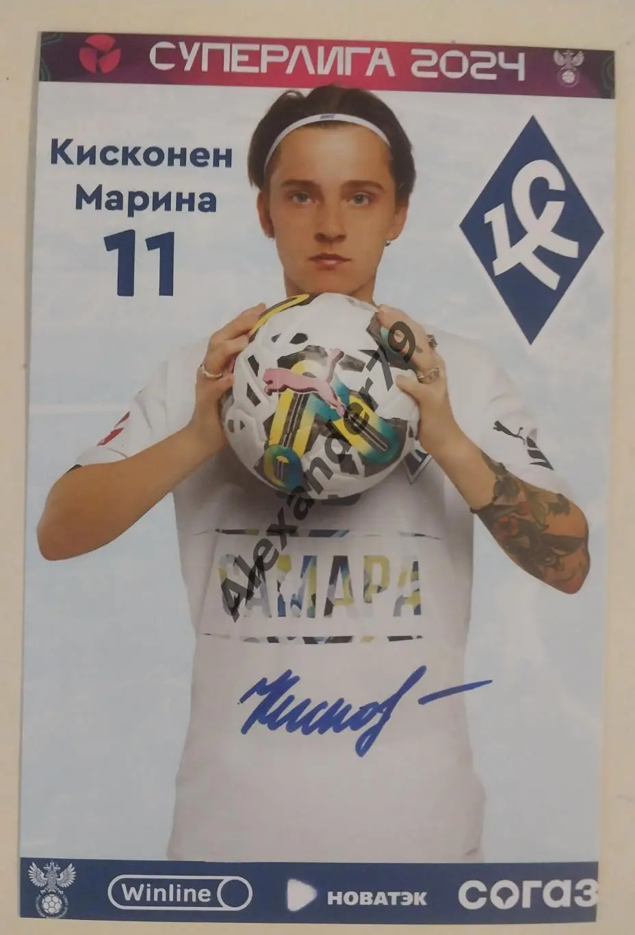 Оригинальный автограф Марина Кисконен Крылья Советов