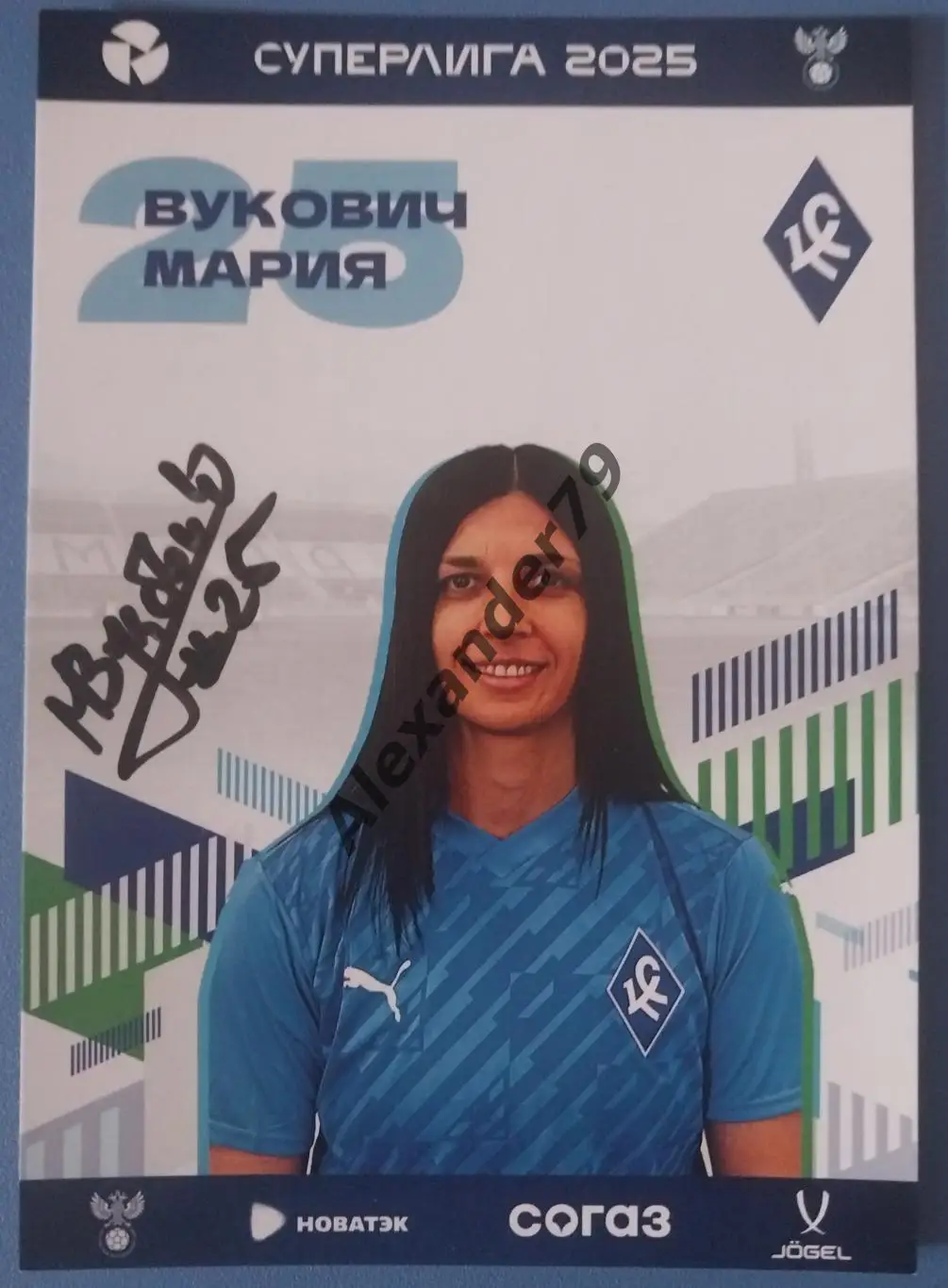 Оригинальный автограф Мария Вукович ЖФК Крылья Советов