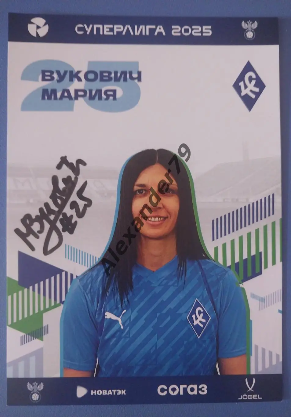 Оригинальный автограф Мария Вукович ЖФК Крылья Советов