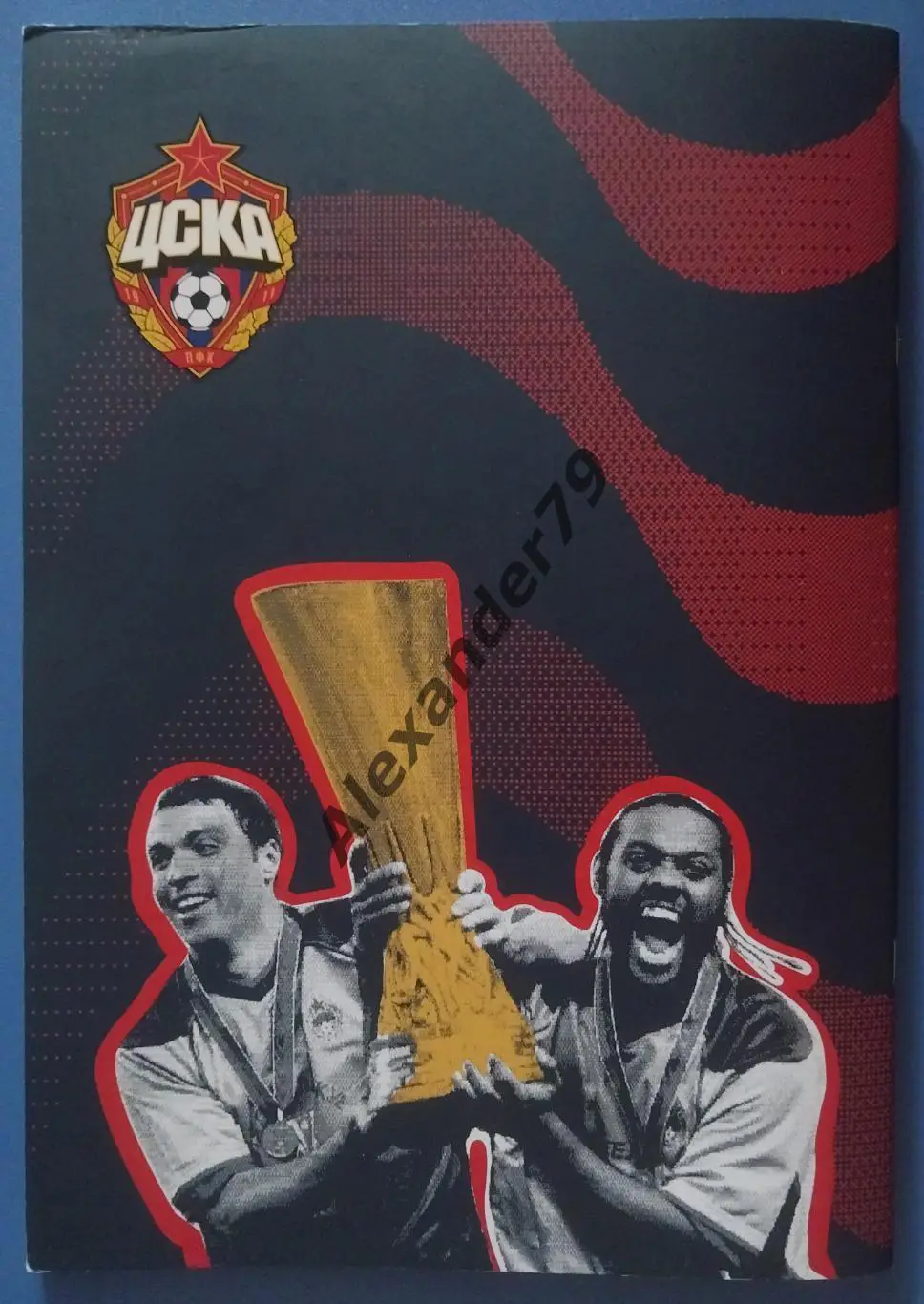 ПФК ЦСКА - Сборная Европейских Клубов 18.05.2025 (20 лет Победе в Кубке УЕФА) 4