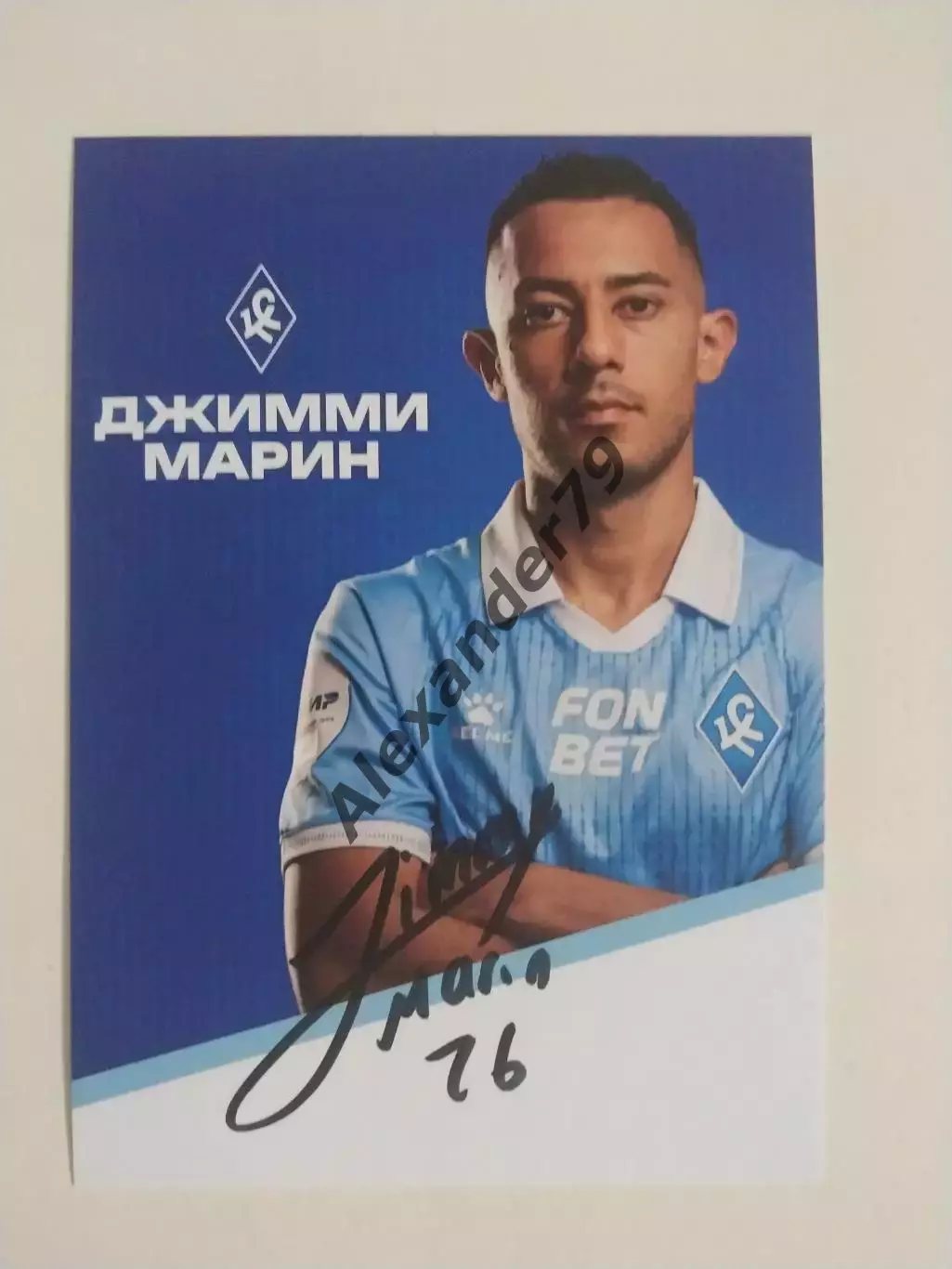 Оригинальный автограф Джимми Марин Крылья Советов