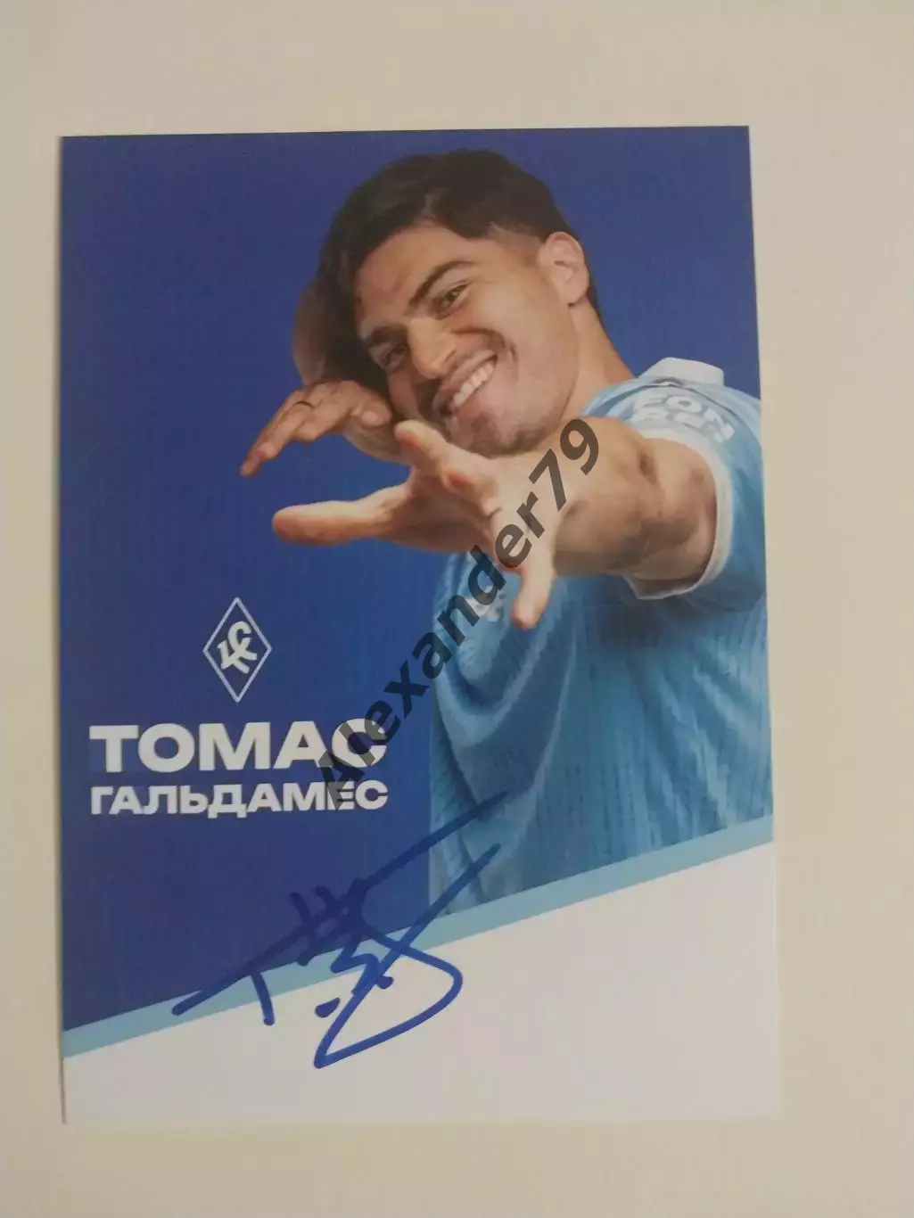 Оригинальный автограф Томас Гальдамес Крылья Советов