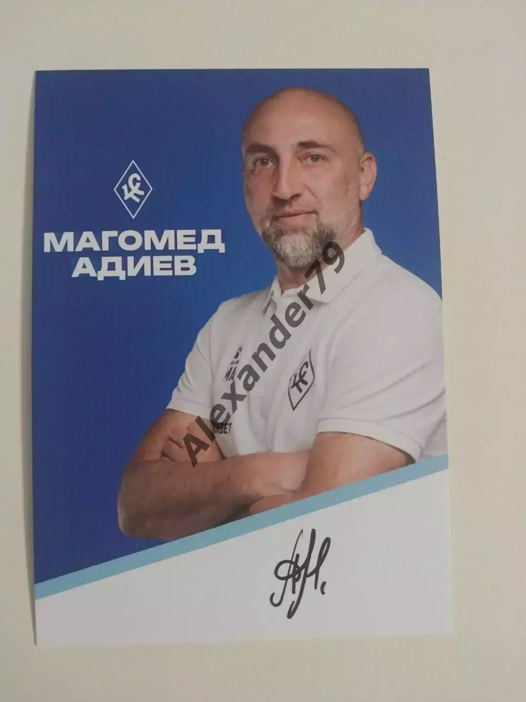 Оригинальный автограф Магомед Адиев Крылья Советов